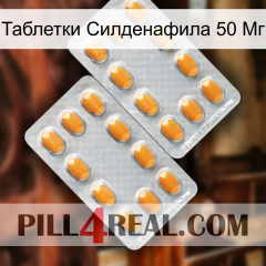 Таблетки Силденафила 50 Мг cialis4